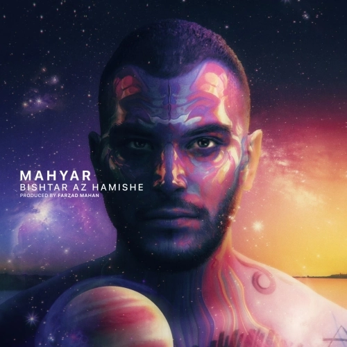 Cover artwork for Bishtar Az Hamishe by Mahyar